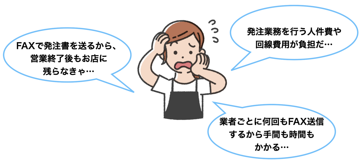 こんなお悩みありませんか